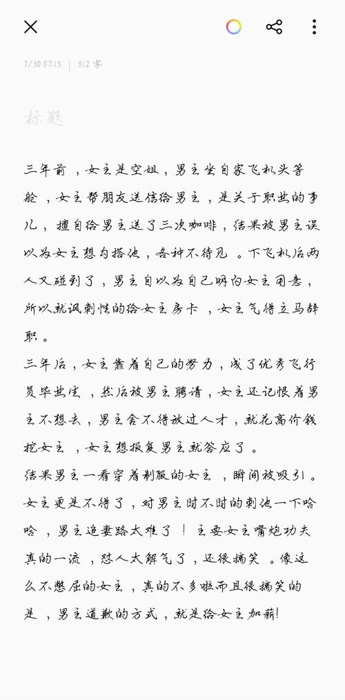 毒舌是犀利的表达还是伤人的利刃？-图1