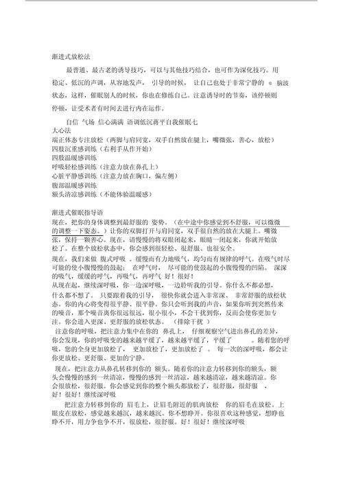 学会放松，为何是现代人的必修课？-图2