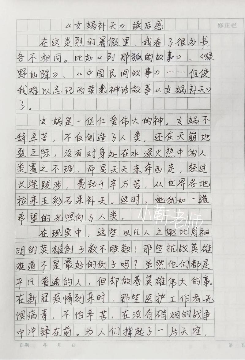 钻牛角尖，固执还是执着？-图3