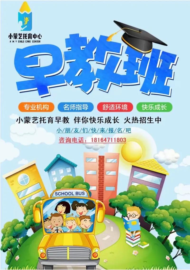 新学期辅导班哪家好?怎么选才不踩坑?-图2 新学期辅导班哪家好?怎么选才不踩坑?-图2