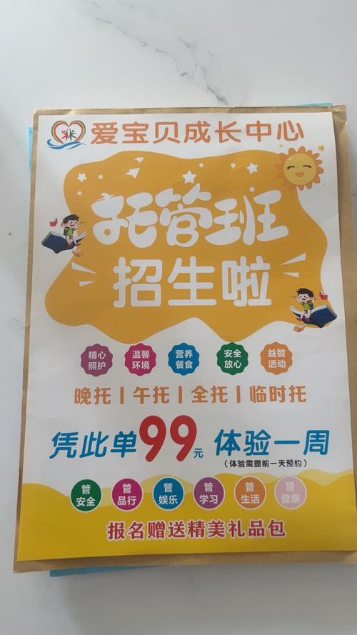 新学期辅导班哪家好?怎么选才不踩坑?-图1 新学期辅导班哪家好?怎么选才不踩坑?-图1