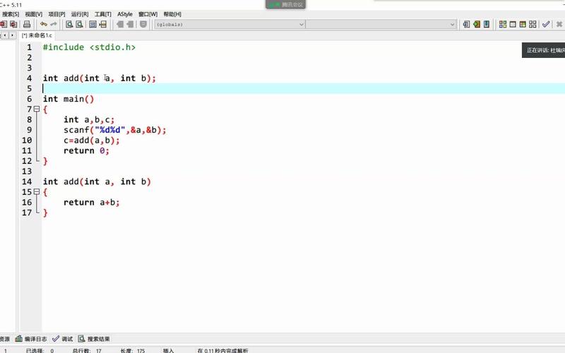 C语言辅导怎么选？学不会怎么办？-图2
