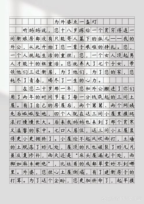 贫穷的根源究竟在何方？-图3