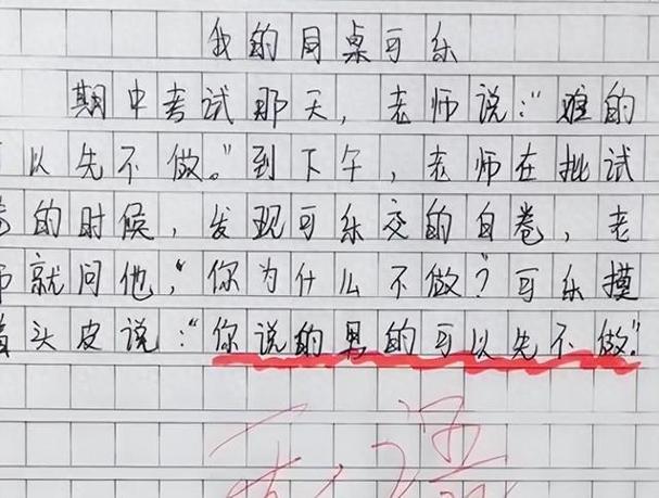 贫穷的根源究竟在何方？-图1