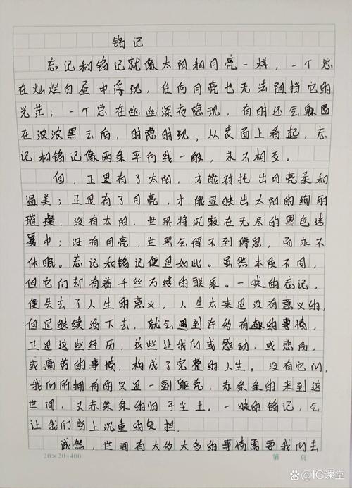 如何写出真正有深度的认真议论文?-图1 如何写出真正有深度的认真议论文?-图1