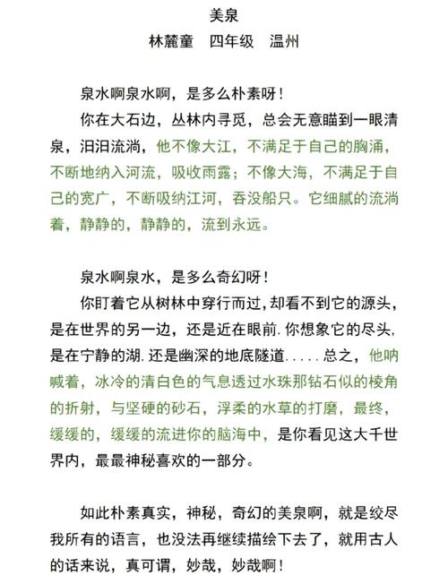 水的柔软何以成就强大力量?-图1 水的柔软何以成就强大力量?-图1