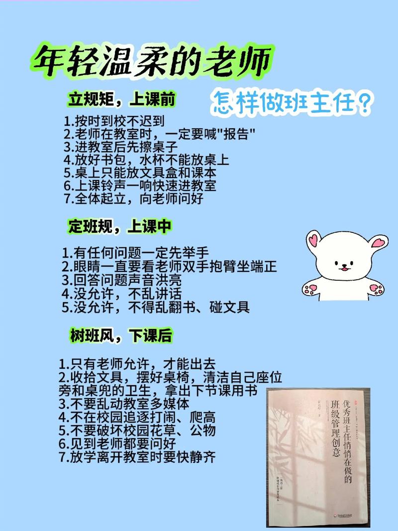 辅导班老师自我介绍应侧重哪些内容?-图3 辅导班老师自我介绍应侧重哪些内容?-图3