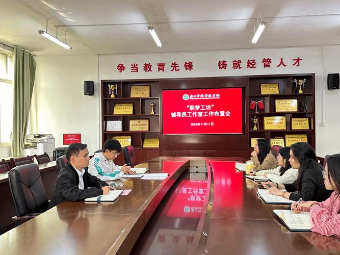 辅导员工作室活动如何提升育人实效?-图2 辅导员工作室活动如何提升育人实效?-图2