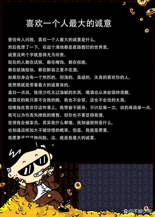 键盘侠现象为何屡禁不止?-图2 键盘侠现象为何屡禁不止?-图2