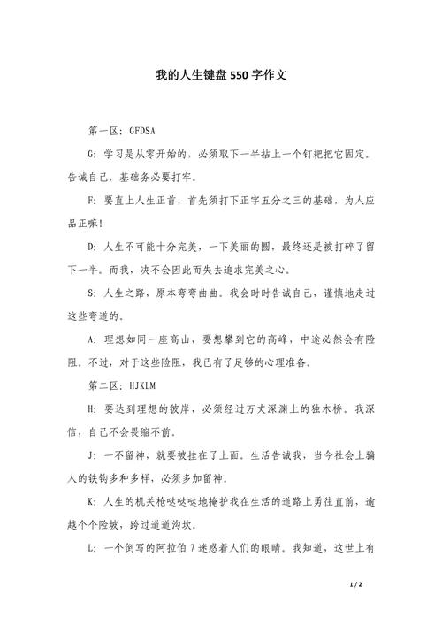 键盘侠现象为何屡禁不止?-图1 键盘侠现象为何屡禁不止?-图1