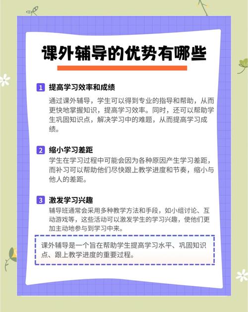 辅导君的核心优势究竟是什么?-图2 辅导君的核心优势究竟是什么?-图2