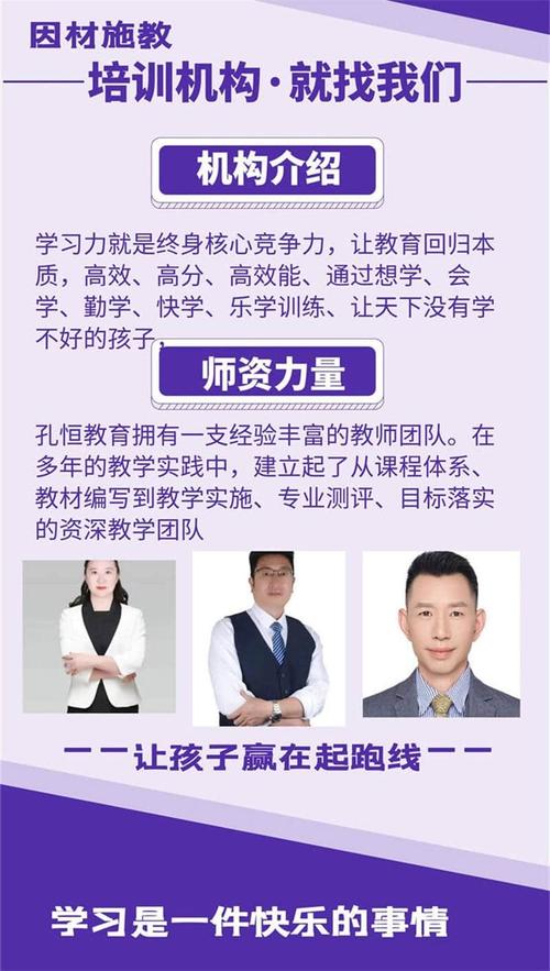 辅导君的核心优势究竟是什么?-图3 辅导君的核心优势究竟是什么?-图3