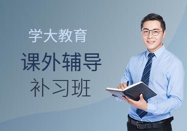 高中课外辅导数学，真的能提分吗？-图1