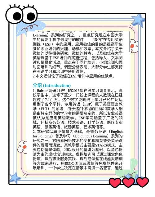 辅导班翻译效果究竟如何?-图2 辅导班翻译效果究竟如何?-图2