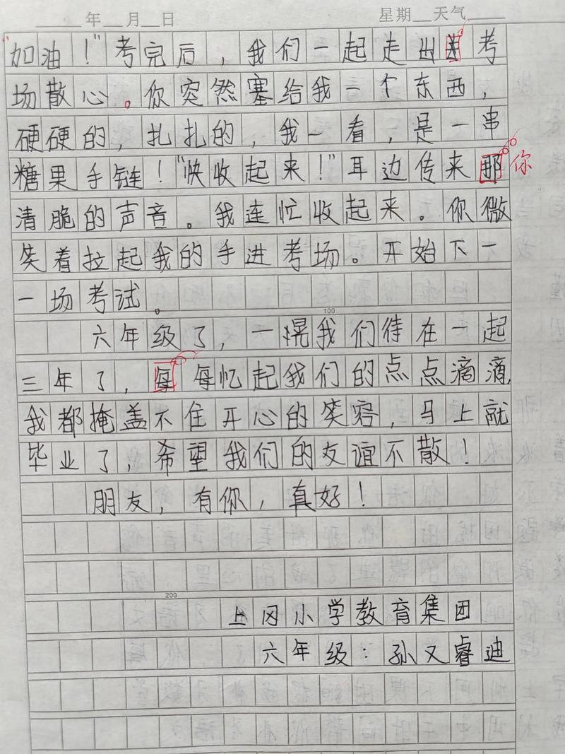 初中生作文辅导班真的能提升写作能力吗?-图1 初中生作文辅导班真的能提升写作能力吗?-图1