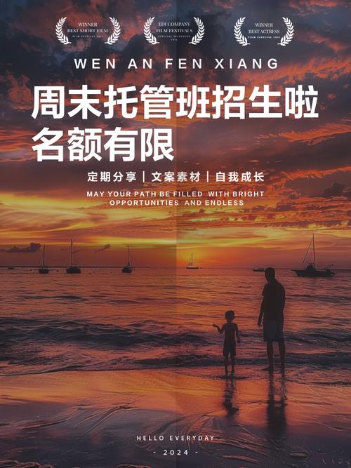 周末辅导班,孩子真的需要吗?-图1 周末辅导班,孩子真的需要吗?-图1