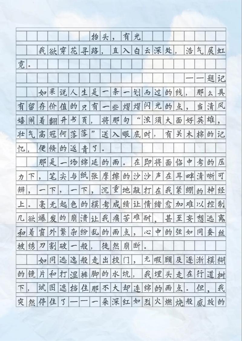 安逸是福还是祸?-图3 安逸是福还是祸?-图3