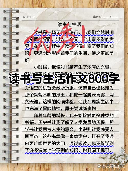 读书如何塑造人的品格?-图3 读书如何塑造人的品格?-图3