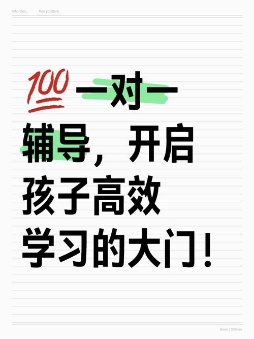 100教育一对一辅导效果如何？-图2