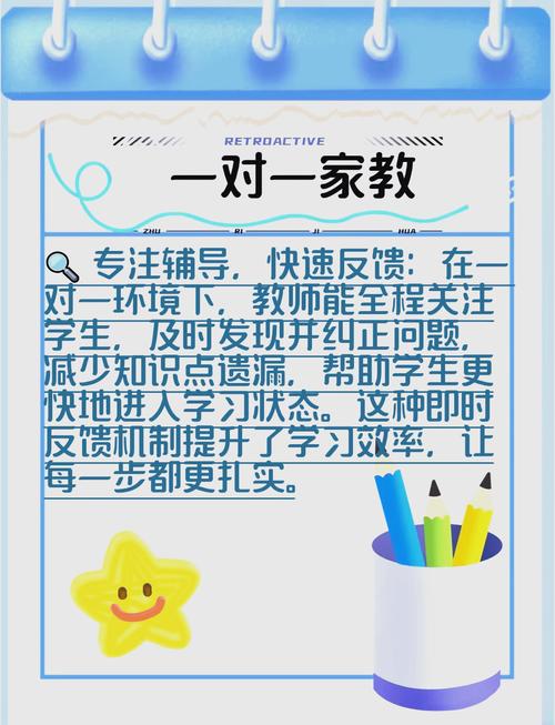 100教育一对一辅导效果如何？-图3