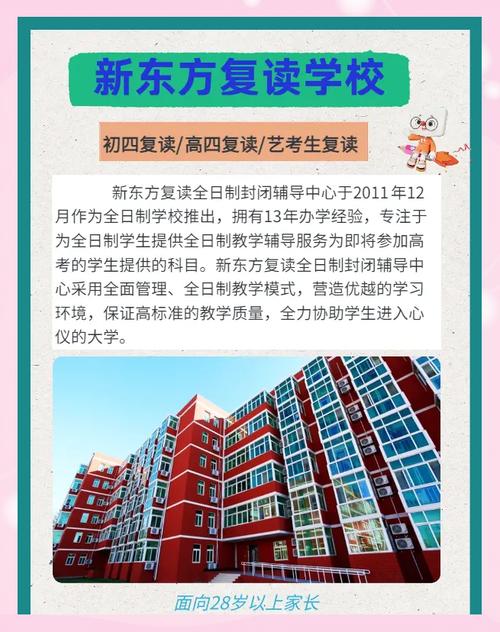 补习班辅导班加盟-图3 补习班辅导班加盟-图3