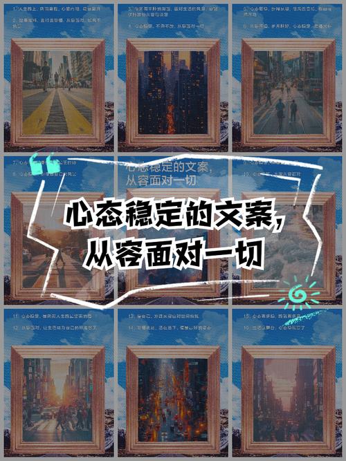 如何以从容心态应对人生挑战?-图2 如何以从容心态应对人生挑战?-图2