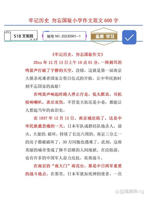 知耻为何能成为个人成长的动力？-图2