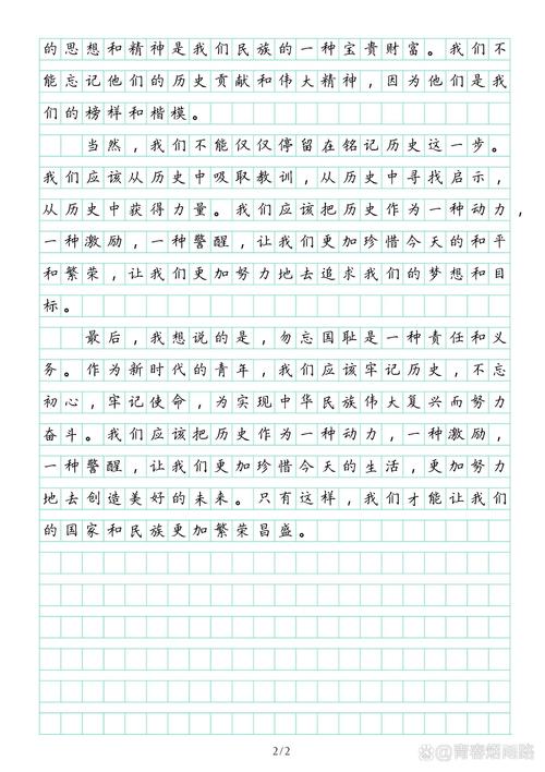 知耻为何能成为个人成长的动力？-图1