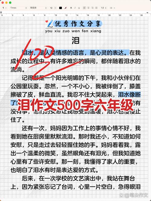 眼泪,是软弱的证明还是坚强的勋章?-图1 眼泪,是软弱的证明还是坚强的勋章?-图1