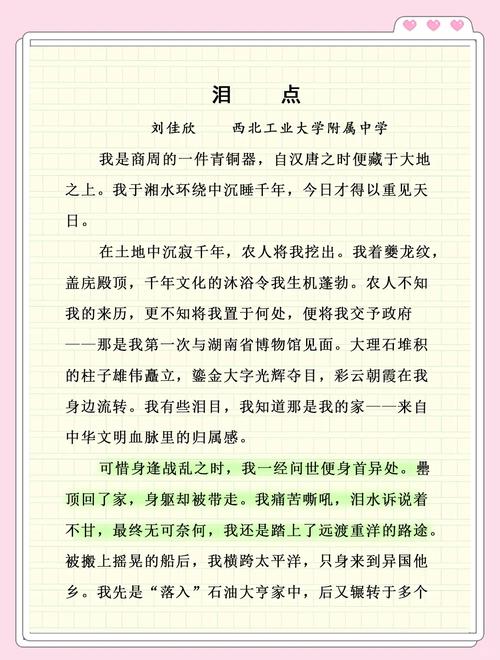 眼泪,是软弱的证明还是坚强的勋章?-图3 眼泪,是软弱的证明还是坚强的勋章?-图3