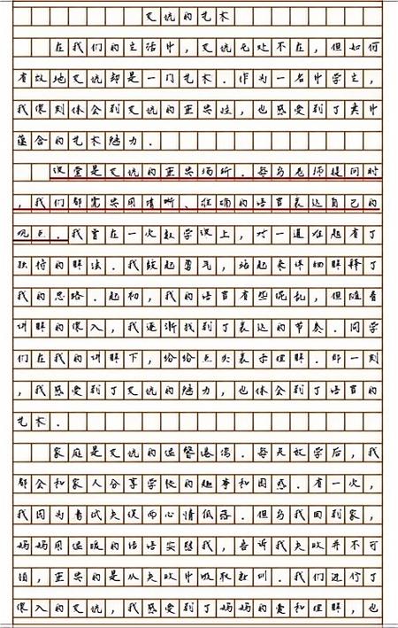 长短之辨,价值何在?-图1 长短之辨,价值何在?-图1