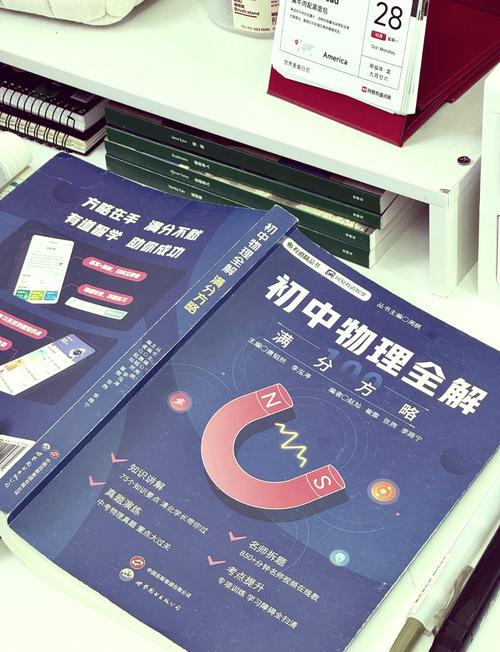 九年级辅导书排名哪家强？选对提分关键靠这本？-图2