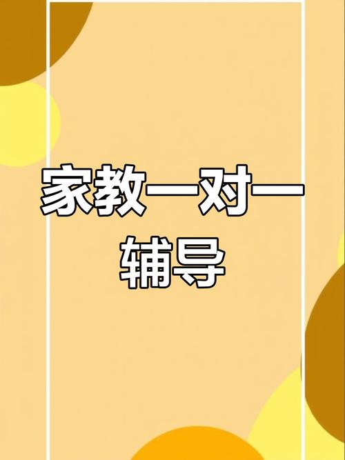 线上一对一辅导效果真的比线下好吗?-图1 线上一对一辅导效果真的比线下好吗?-图1