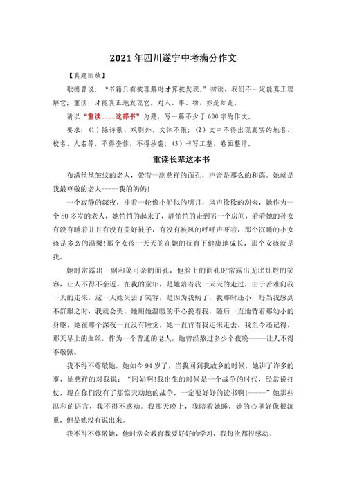 如何读懂长辈这部书?-图1 如何读懂长辈这部书?-图1