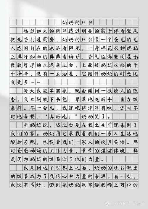 如何读懂长辈这部书?-图2 如何读懂长辈这部书?-图2