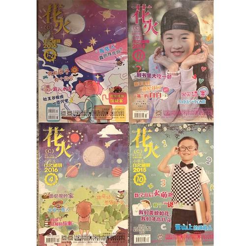 花火小学生作文辅导怎么帮孩子提分？-图2