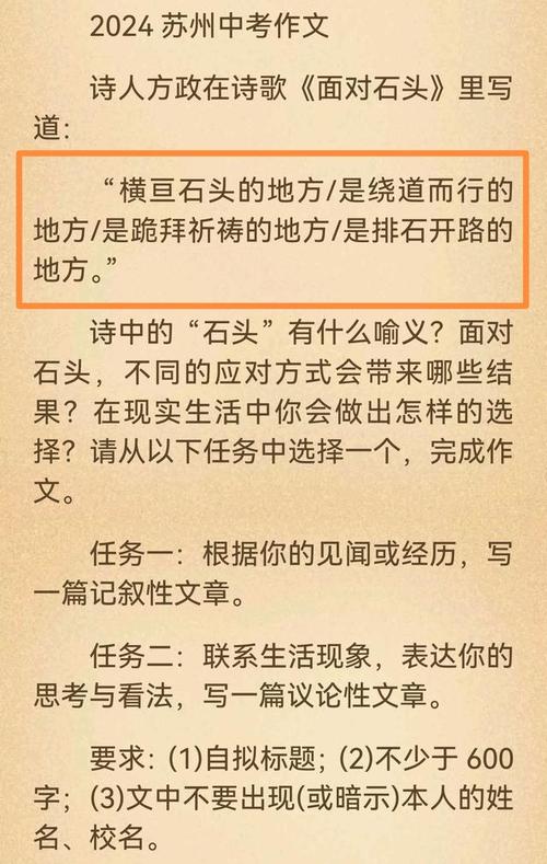 苏州，何以承载千年文脉？-图2