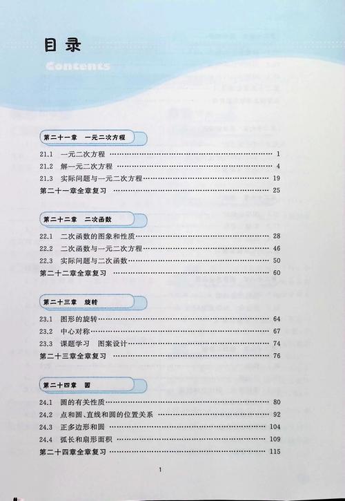 九年级下册数学辅导书怎么选？-图3