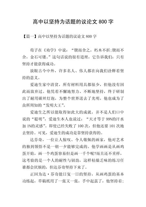 柔弱与坚韧，何为处世之道？-图3