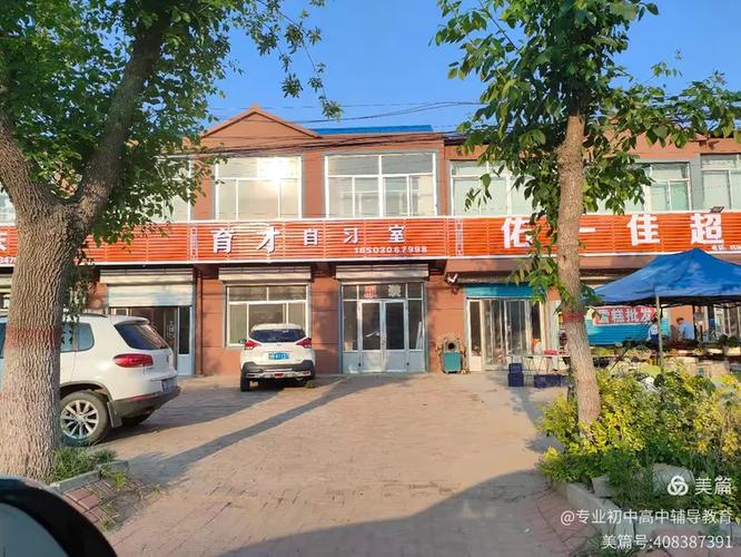 育才辅导中心效果究竟如何?-图1 育才辅导中心效果究竟如何?-图1