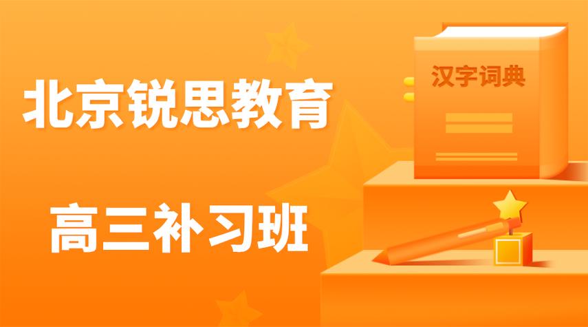 高三生物辅导一对一-图1 高三生物辅导一对一-图1