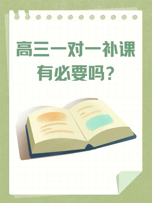 高三生物辅导一对一-图3 高三生物辅导一对一-图3