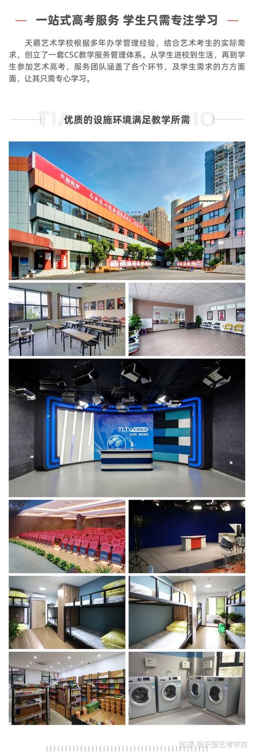 播音主持辅导机构,如何选对不踩坑?-图3 播音主持辅导机构,如何选对不踩坑?-图3