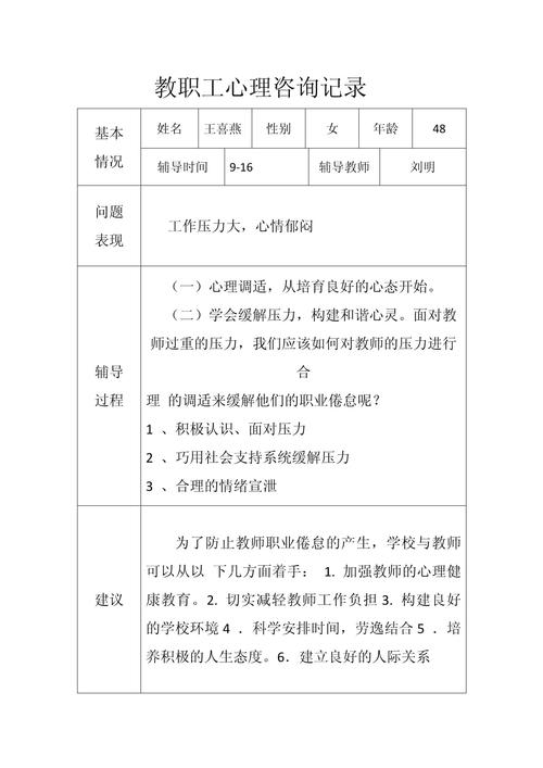 具体指哪些?-图1 具体指哪些?-图1