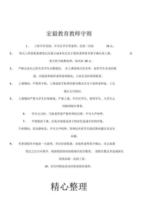 具体指哪些?-图2 具体指哪些?-图2