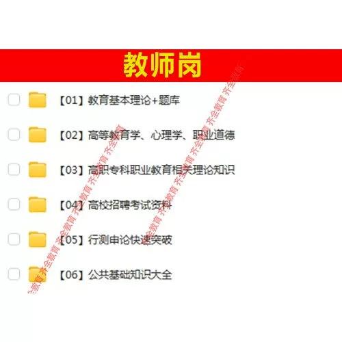 西华师范大学辅导员-图3 西华师范大学辅导员-图3