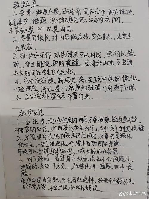 考前心理辅导反思-图1