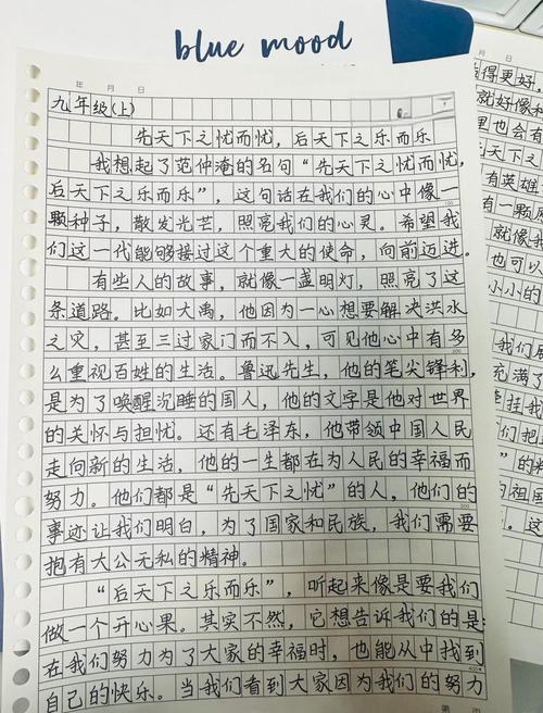 根植何处，方能枝繁叶茂？-图2