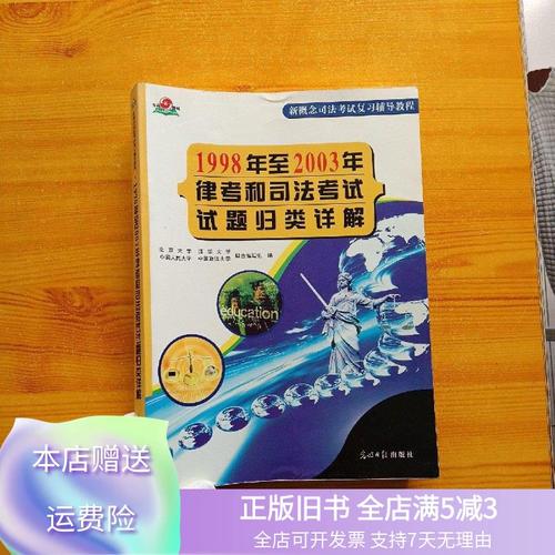 律考辅导如何高效突破？-图1