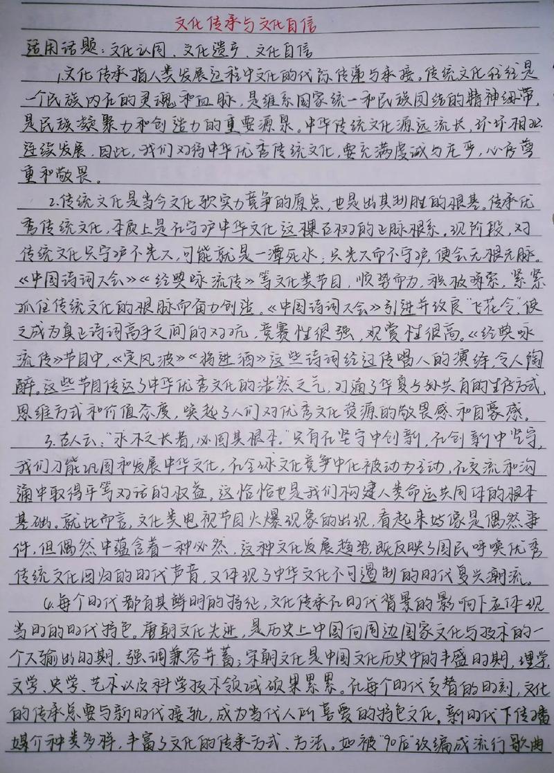 列宁议论文的核心思想是什么？-图3